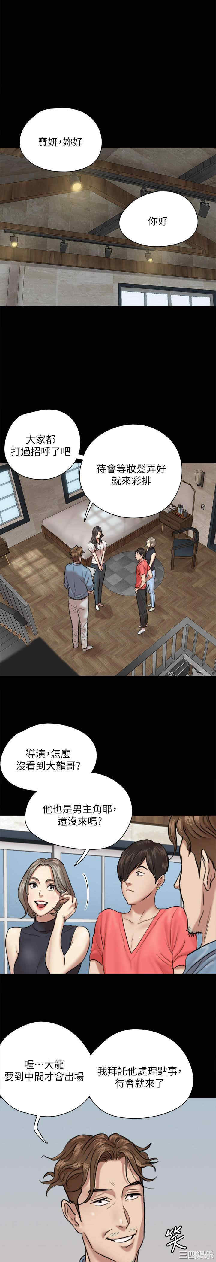 韩国漫画韩漫_偶像女优-第3话在线免费阅读-韩国漫画-第30张图片