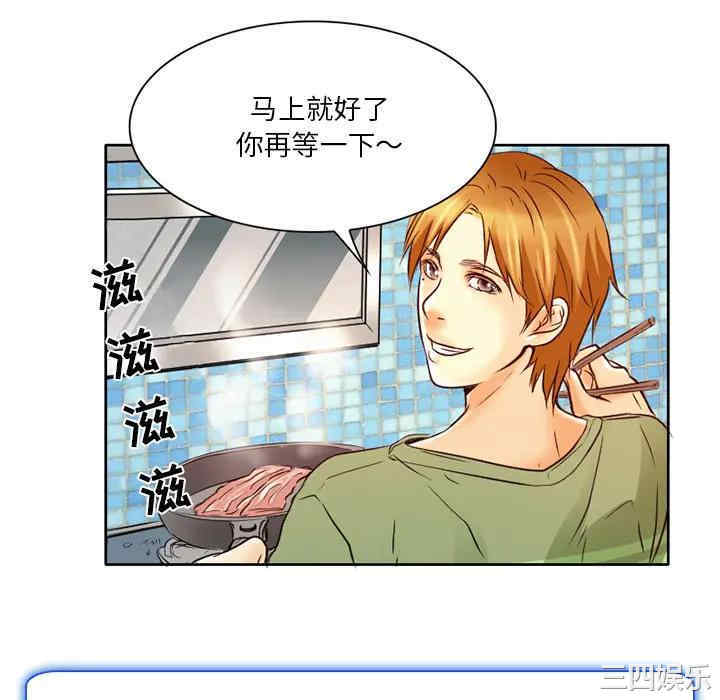 韩国漫画命中注定爱上你韩漫_命中注定爱上你-第2话在线免费阅读-韩国漫画-第58张图片