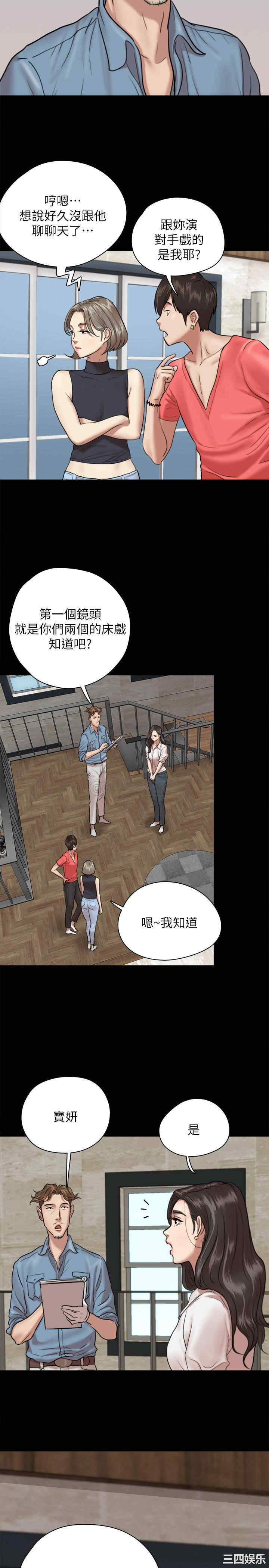 韩国漫画韩漫_偶像女优-第3话在线免费阅读-韩国漫画-第31张图片