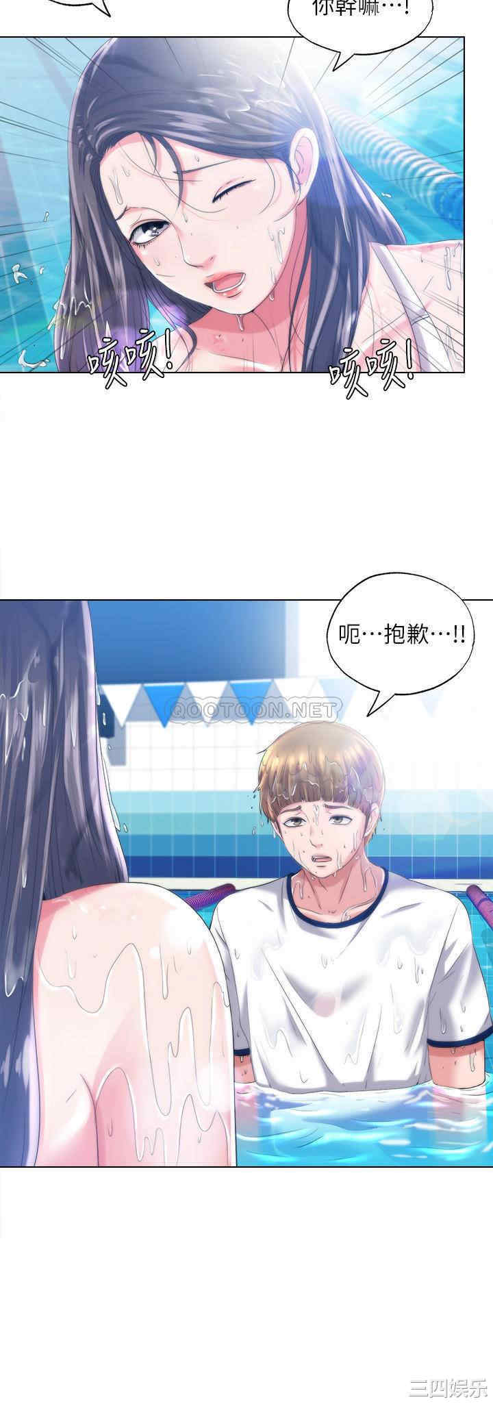 韩国漫画韩漫_满溢游泳池-第一话在线免费阅读-韩国漫画-第50张图片