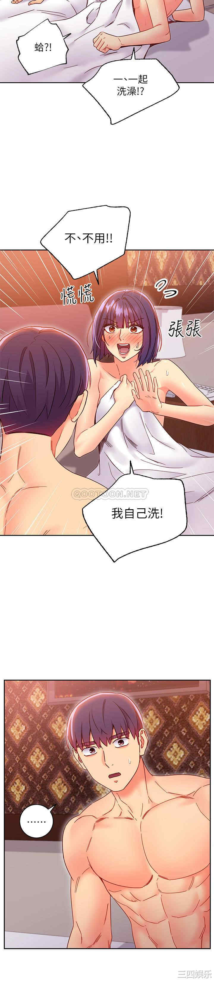 韩国漫画韩漫_继母的朋友们-第77话在线免费阅读-韩国漫画-第22张图片