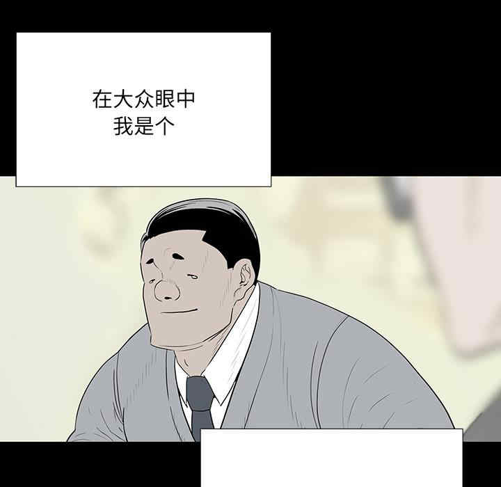 韩国漫画同室操戈/双面交锋韩漫_同室操戈/双面交锋-第一话在线免费阅读-韩国漫画-第17张图片
