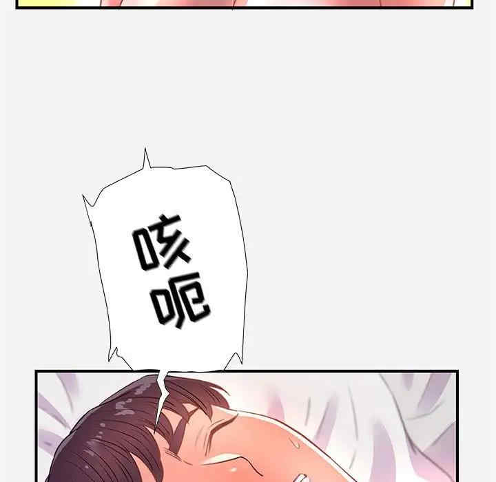 韩国漫画朋友以上，恋人未满韩漫_朋友以上，恋人未满-第32话在线免费阅读-韩国漫画-第79张图片