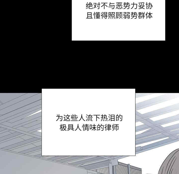 韩国漫画同室操戈/双面交锋韩漫_同室操戈/双面交锋-第一话在线免费阅读-韩国漫画-第18张图片