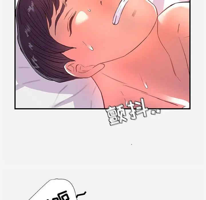 韩国漫画朋友以上，恋人未满韩漫_朋友以上，恋人未满-第32话在线免费阅读-韩国漫画-第80张图片