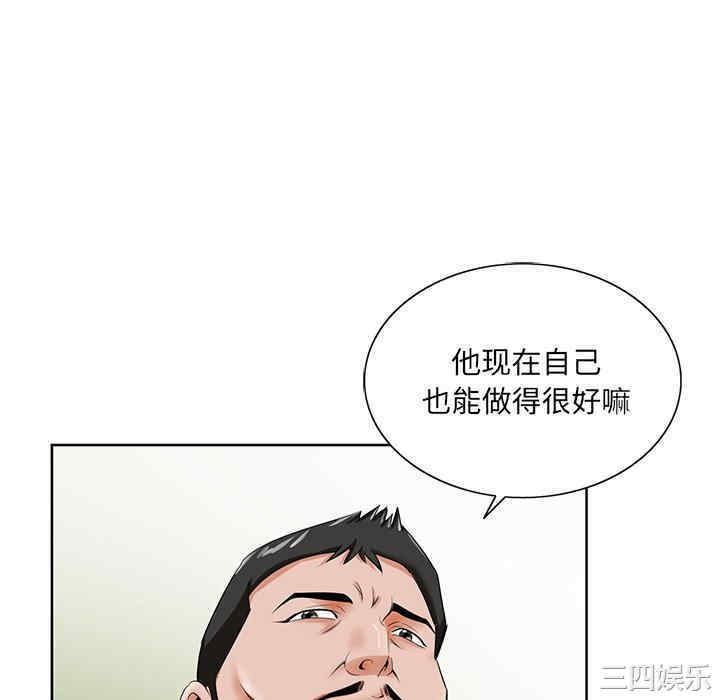 韩国漫画哥哥怀中的初恋/初恋变嫂嫂韩漫_哥哥怀中的初恋/初恋变嫂嫂-第25话在线免费阅读-韩国漫画-第22张图片