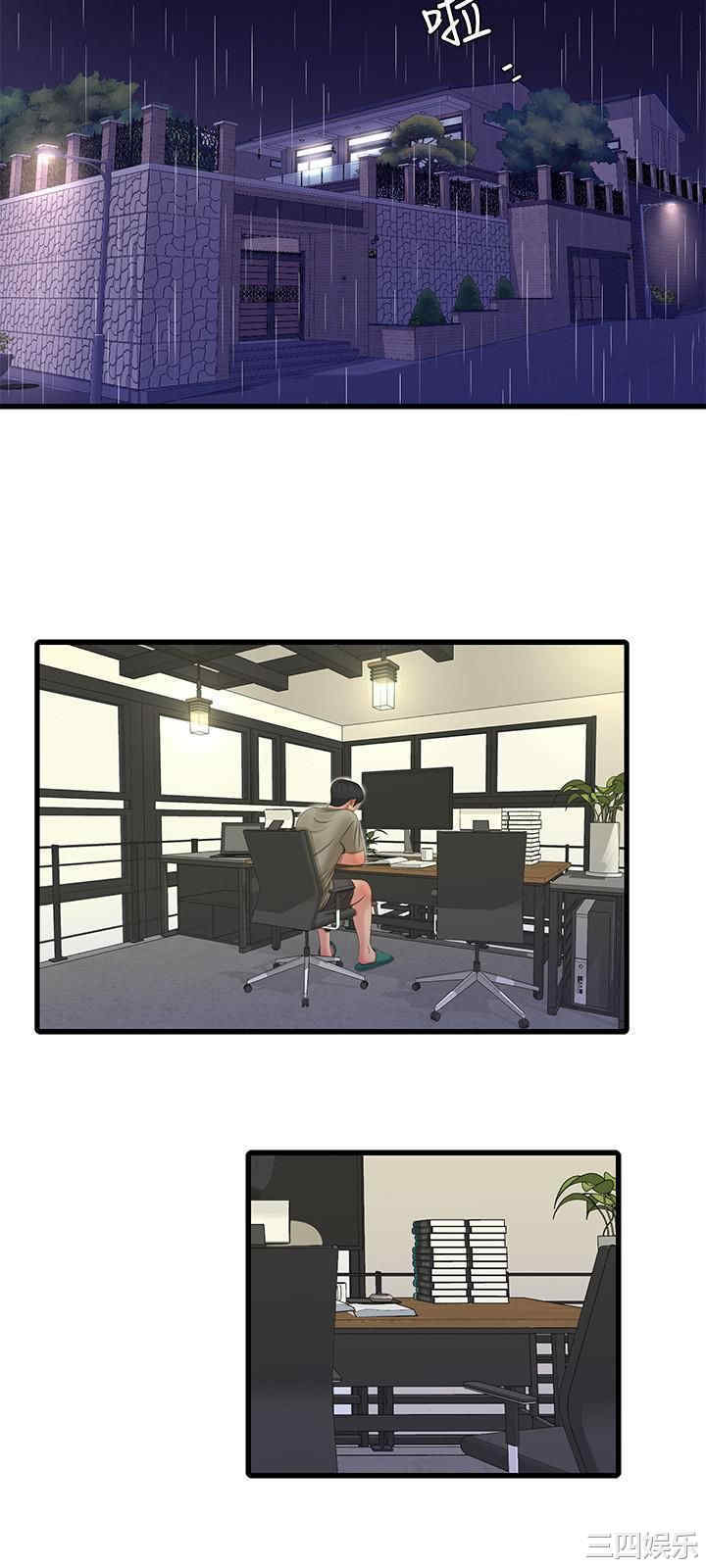 韩国漫画韩漫_亲家四姐妹-第59话在线免费阅读-韩国漫画-第20张图片