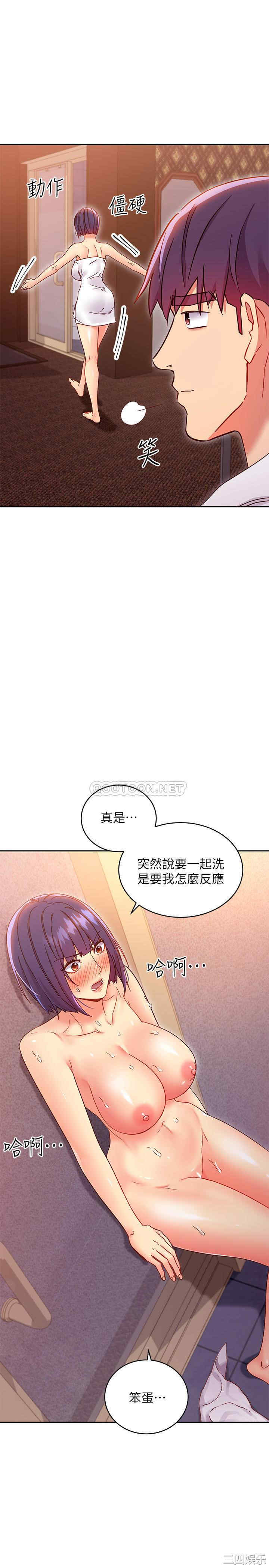 韩国漫画韩漫_继母的朋友们-第77话在线免费阅读-韩国漫画-第25张图片