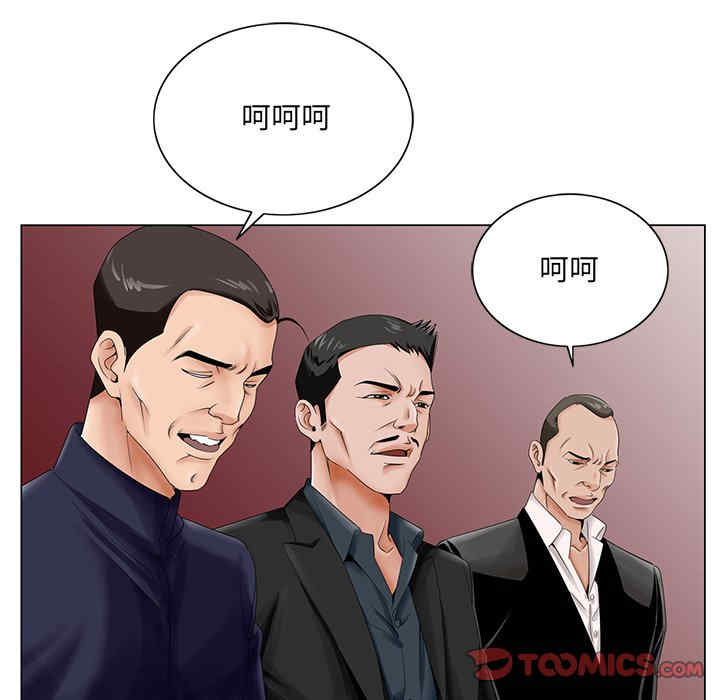 韩国漫画哥哥怀中的初恋/初恋变嫂嫂韩漫_哥哥怀中的初恋/初恋变嫂嫂-第25话在线免费阅读-韩国漫画-第24张图片