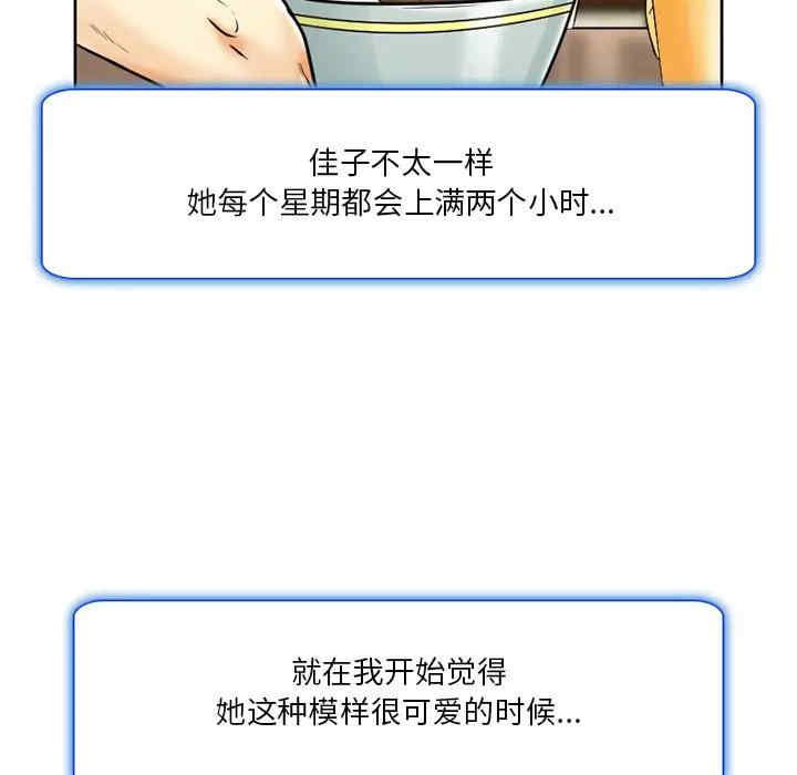 韩国漫画命中注定爱上你韩漫_命中注定爱上你-第2话在线免费阅读-韩国漫画-第62张图片