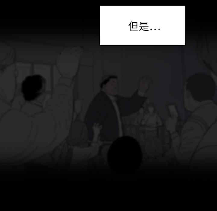 韩国漫画同室操戈/双面交锋韩漫_同室操戈/双面交锋-第一话在线免费阅读-韩国漫画-第20张图片