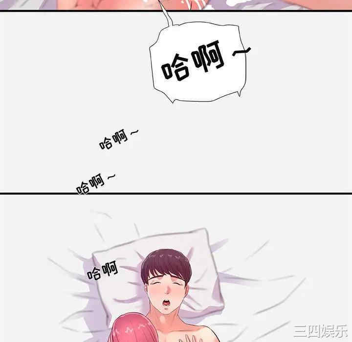 韩国漫画朋友以上，恋人未满韩漫_朋友以上，恋人未满-第32话在线免费阅读-韩国漫画-第82张图片