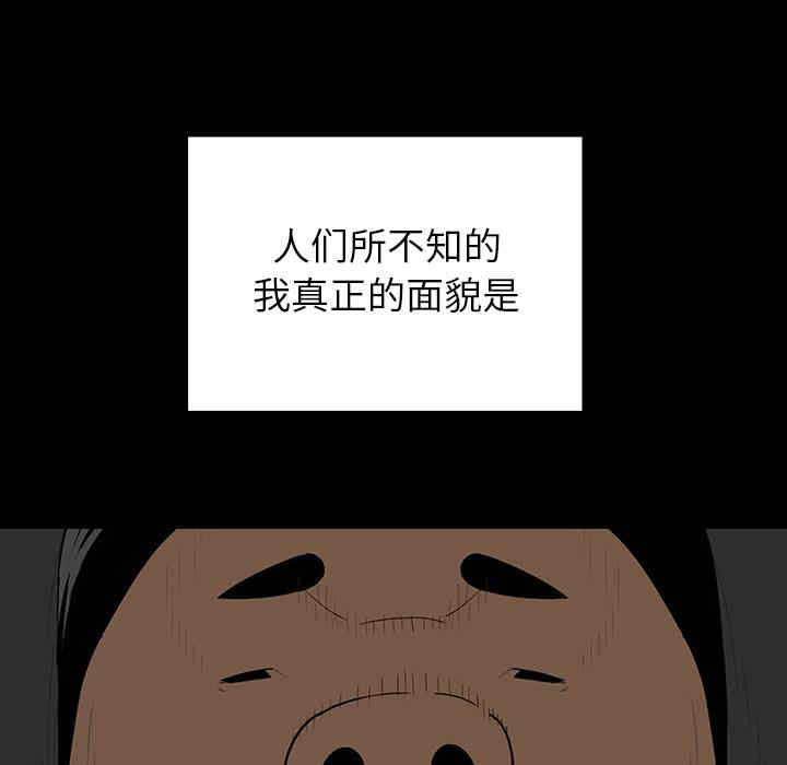 韩国漫画同室操戈/双面交锋韩漫_同室操戈/双面交锋-第一话在线免费阅读-韩国漫画-第21张图片