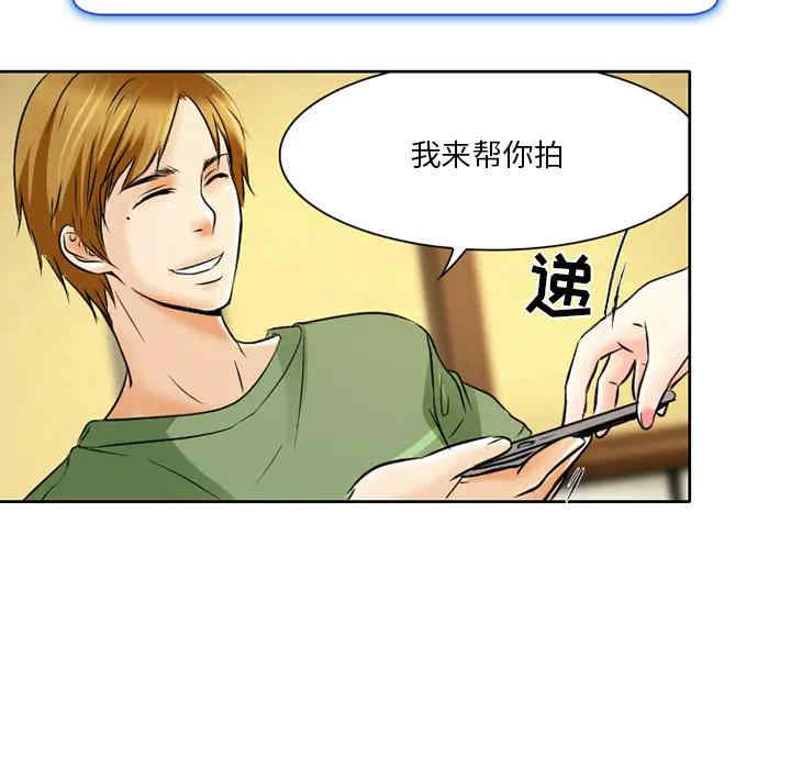 韩国漫画命中注定爱上你韩漫_命中注定爱上你-第2话在线免费阅读-韩国漫画-第63张图片