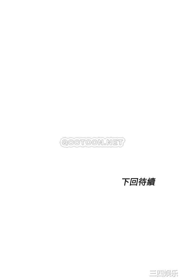 韩国漫画韩漫_满溢游泳池-第一话在线免费阅读-韩国漫画-第54张图片