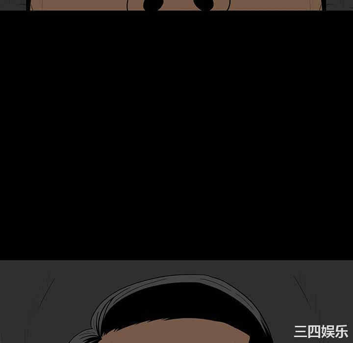 韩国漫画同室操戈/双面交锋韩漫_同室操戈/双面交锋-第一话在线免费阅读-韩国漫画-第22张图片