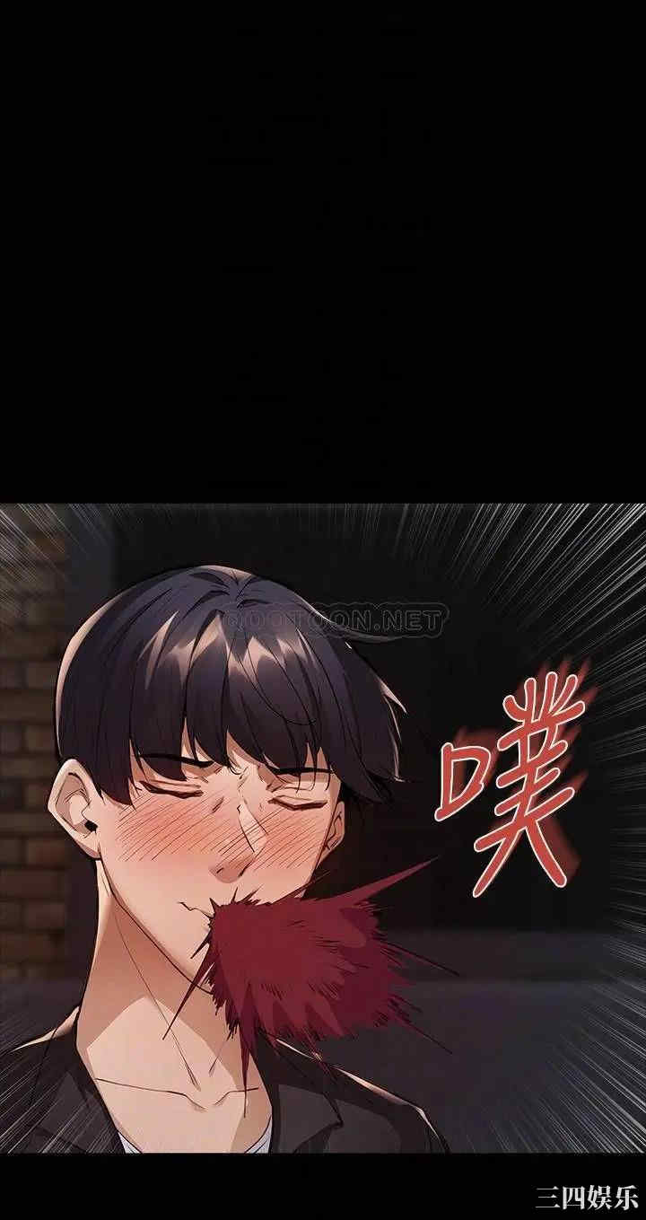 韩国漫画韩漫_还有空房吗-第3话在线免费阅读-韩国漫画-第12张图片