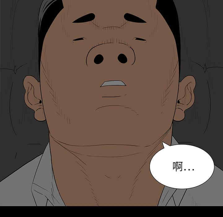 韩国漫画同室操戈/双面交锋韩漫_同室操戈/双面交锋-第一话在线免费阅读-韩国漫画-第23张图片