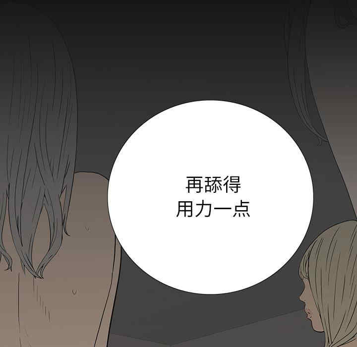 韩国漫画同室操戈/双面交锋韩漫_同室操戈/双面交锋-第一话在线免费阅读-韩国漫画-第25张图片