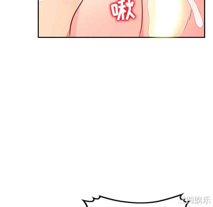 韩国漫画我的继母是寡妇韩漫_我的继母是寡妇-第48话在线免费阅读-韩国漫画-第148张图片