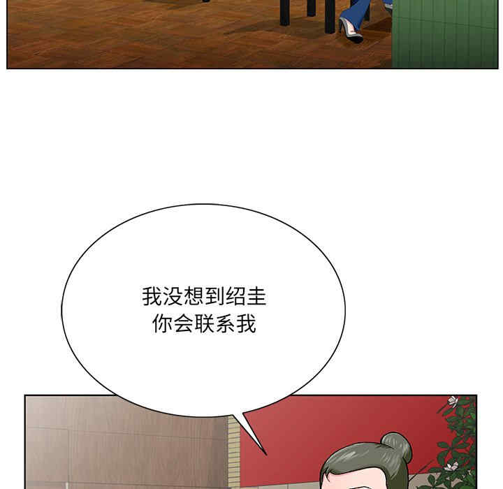 韩国漫画哥哥怀中的初恋/初恋变嫂嫂韩漫_哥哥怀中的初恋/初恋变嫂嫂-第25话在线免费阅读-韩国漫画-第35张图片