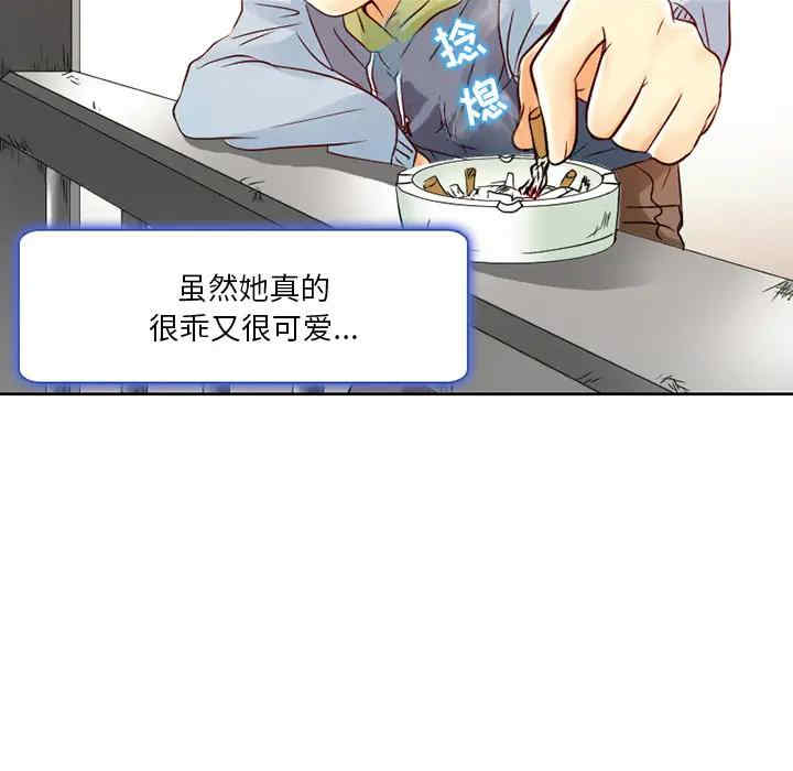 韩国漫画命中注定爱上你韩漫_命中注定爱上你-第2话在线免费阅读-韩国漫画-第68张图片