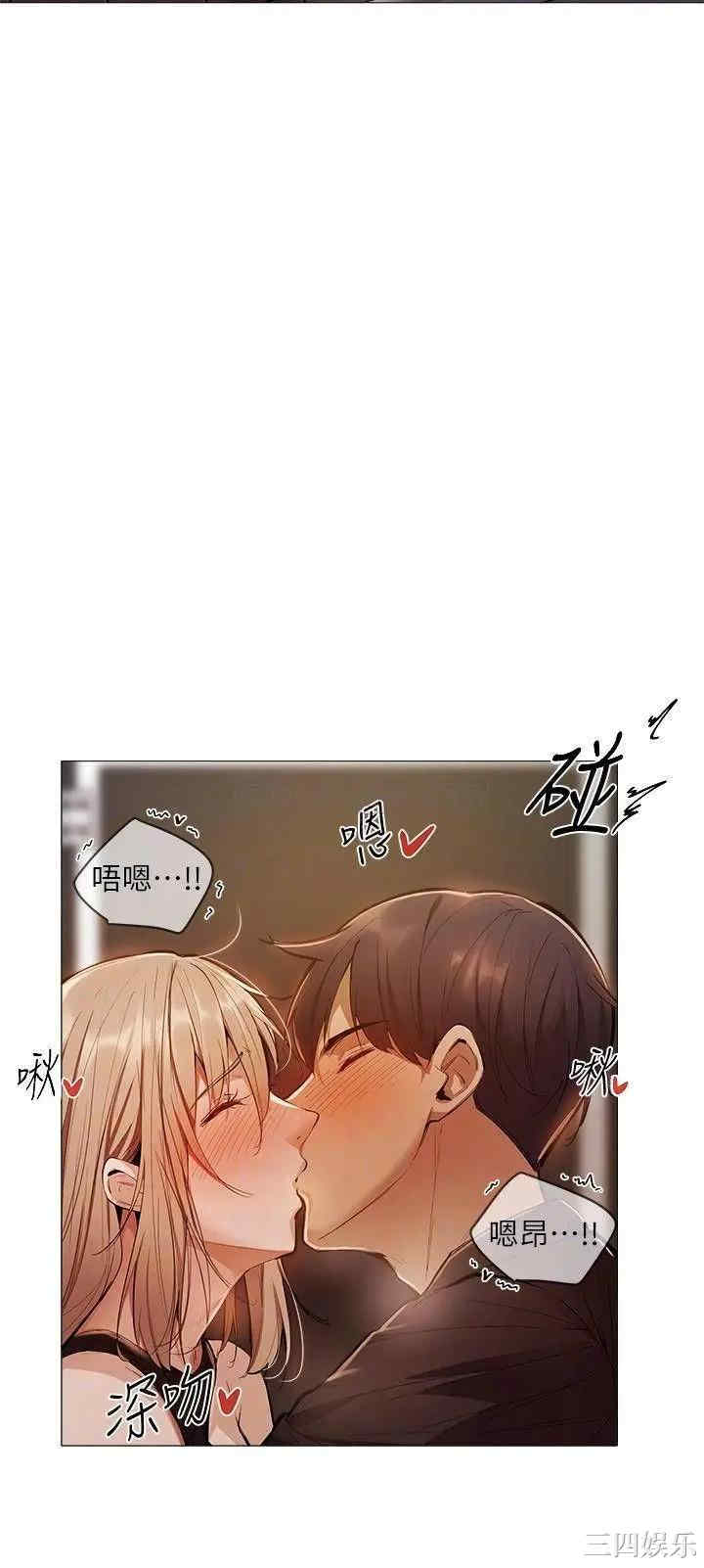 韩国漫画韩漫_还有空房吗-第3话在线免费阅读-韩国漫画-第16张图片