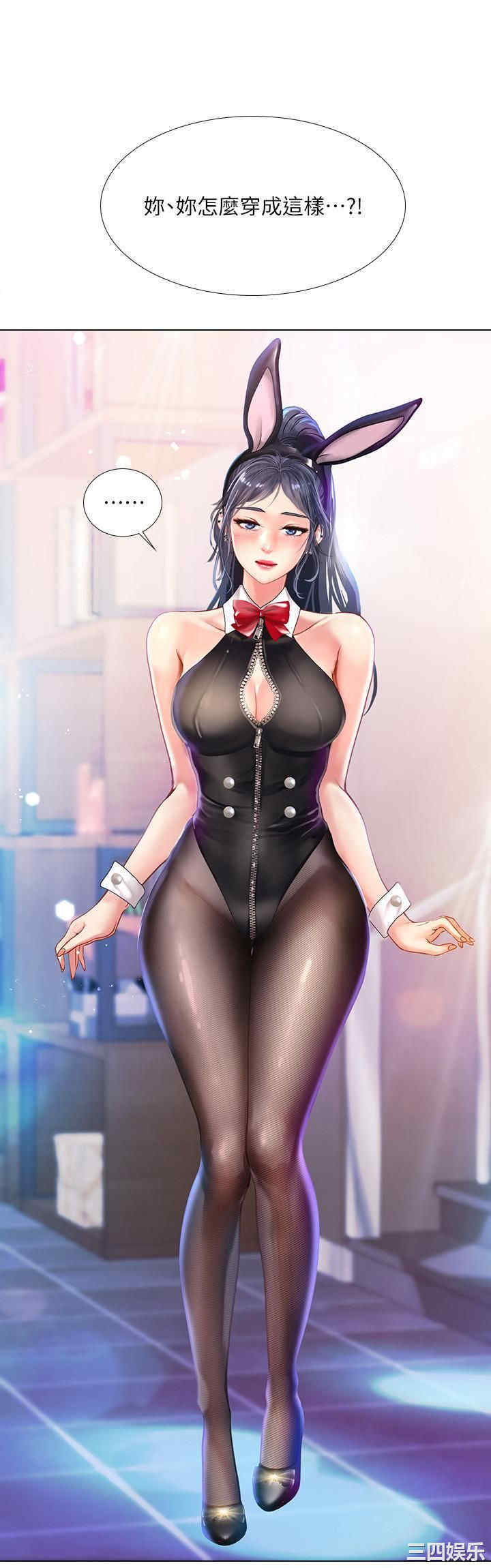 韩国漫画韩漫_享乐补习街-第62话在线免费阅读-韩国漫画-第2张图片