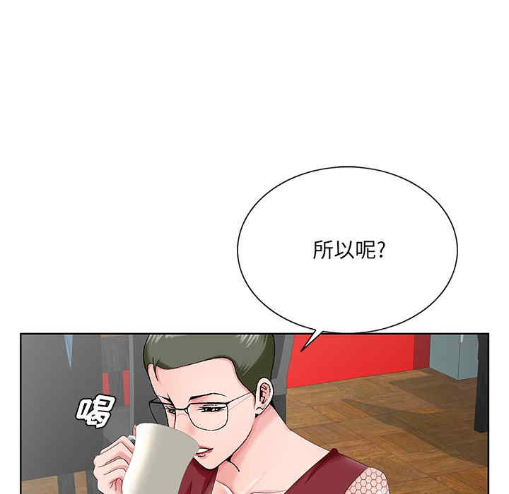 韩国漫画哥哥怀中的初恋/初恋变嫂嫂韩漫_哥哥怀中的初恋/初恋变嫂嫂-第25话在线免费阅读-韩国漫画-第38张图片