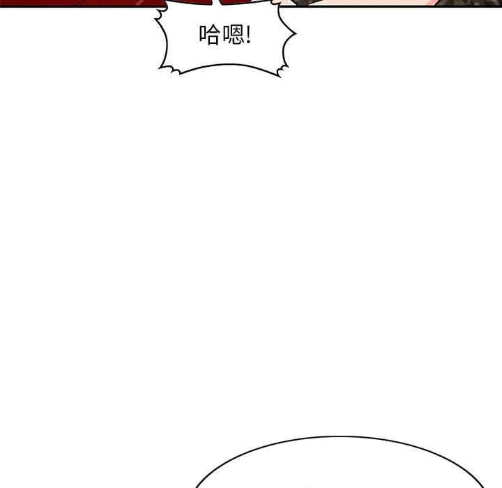 韩国漫画我的继母是寡妇韩漫_我的继母是寡妇-第48话在线免费阅读-韩国漫画-第152张图片