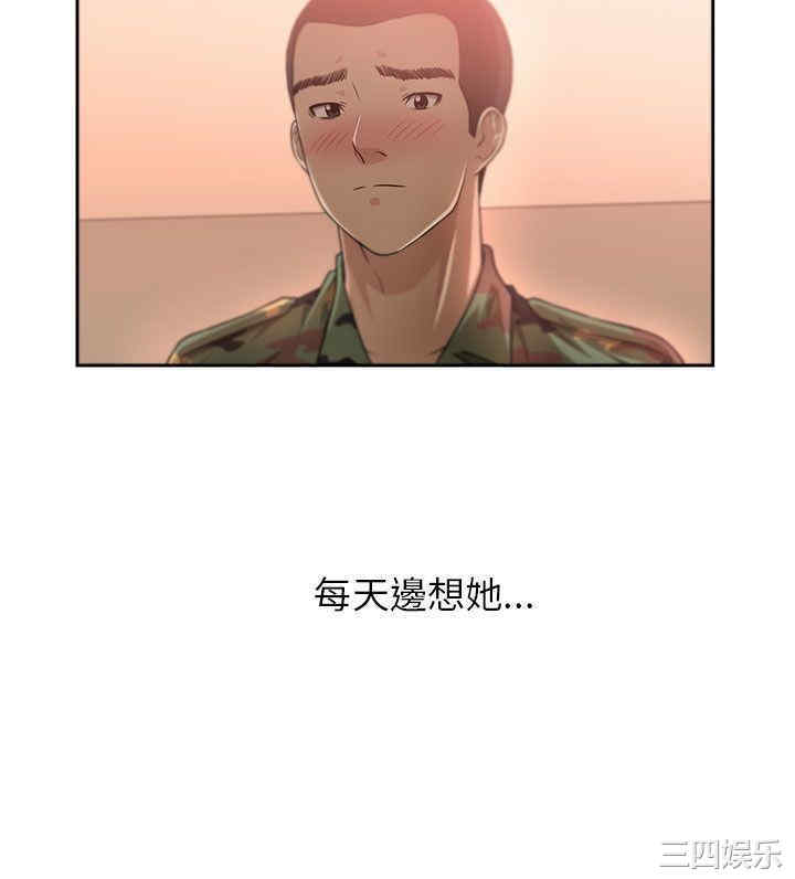 韩国漫画大叔韩漫_大叔-第4话在线免费阅读-韩国漫画-第18张图片