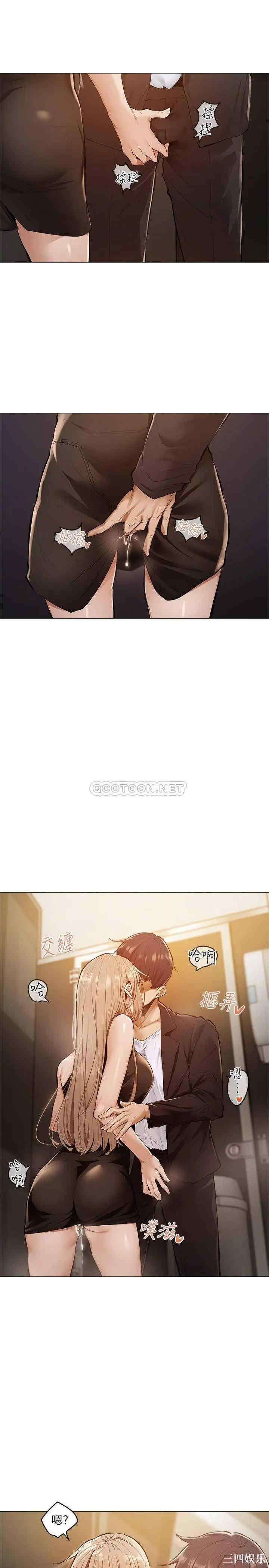 韩国漫画韩漫_还有空房吗-第3话在线免费阅读-韩国漫画-第17张图片