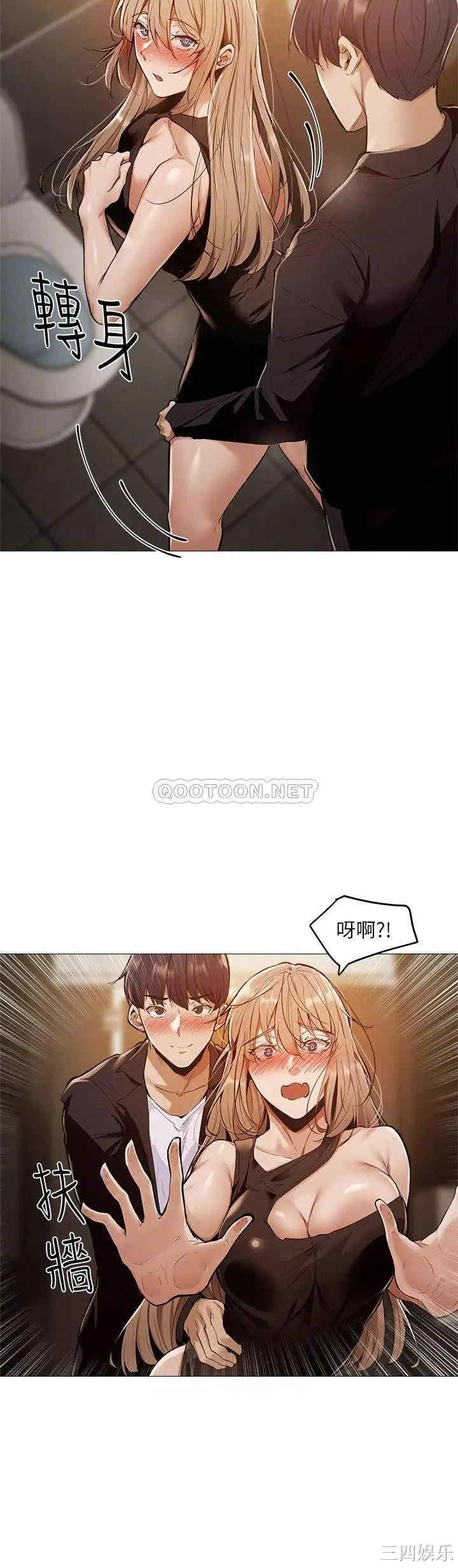 韩国漫画韩漫_还有空房吗-第3话在线免费阅读-韩国漫画-第18张图片