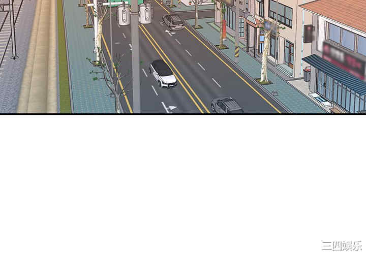 韩国漫画特殊佣人/我的专属管家韩漫_特殊佣人/我的专属管家-第26话在线免费阅读-韩国漫画-第4张图片