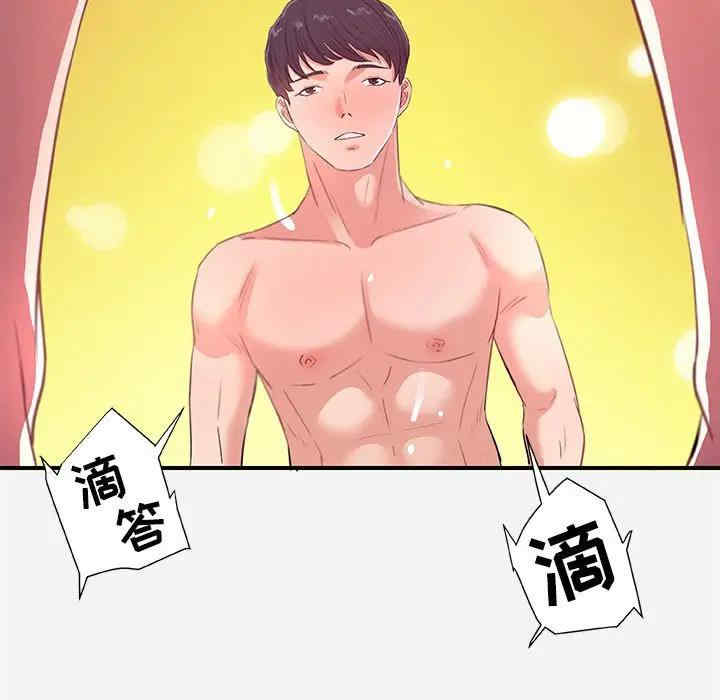韩国漫画朋友以上，恋人未满韩漫_朋友以上，恋人未满-第32话在线免费阅读-韩国漫画-第91张图片