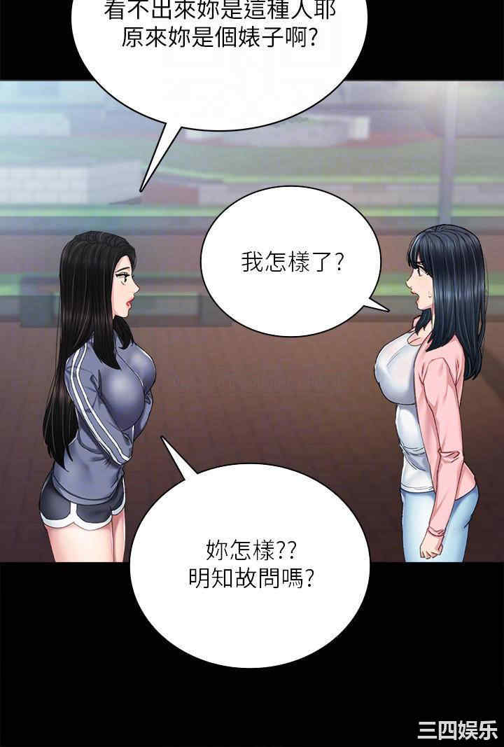韩国漫画实习老师韩漫_实习老师-第91话在线免费阅读-韩国漫画-第4张图片