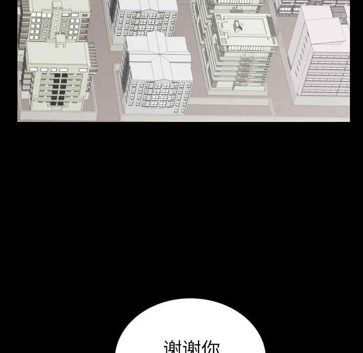 韩国漫画同室操戈/双面交锋韩漫_同室操戈/双面交锋-第一话在线免费阅读-韩国漫画-第36张图片