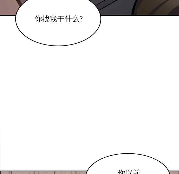 韩国漫画最惨房东并不惨韩漫_最惨房东并不惨-第40话在线免费阅读-韩国漫画-第91张图片