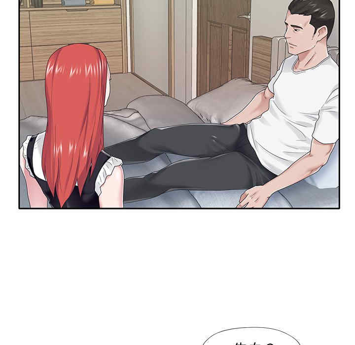 韩国漫画特殊佣人/我的专属管家韩漫_特殊佣人/我的专属管家-第26话在线免费阅读-韩国漫画-第9张图片