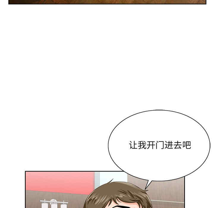 韩国漫画哥哥怀中的初恋/初恋变嫂嫂韩漫_哥哥怀中的初恋/初恋变嫂嫂-第25话在线免费阅读-韩国漫画-第50张图片