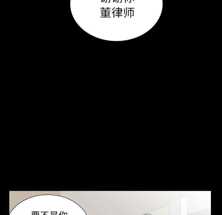 韩国漫画同室操戈/双面交锋韩漫_同室操戈/双面交锋-第一话在线免费阅读-韩国漫画-第37张图片