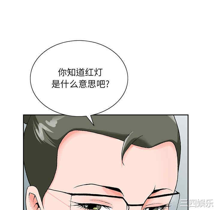 韩国漫画哥哥怀中的初恋/初恋变嫂嫂韩漫_哥哥怀中的初恋/初恋变嫂嫂-第25话在线免费阅读-韩国漫画-第52张图片