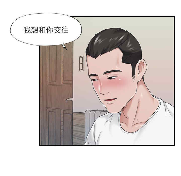 韩国漫画特殊佣人/我的专属管家韩漫_特殊佣人/我的专属管家-第26话在线免费阅读-韩国漫画-第11张图片