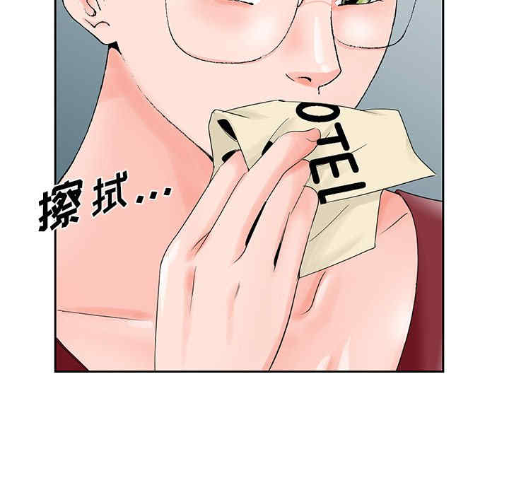 韩国漫画哥哥怀中的初恋/初恋变嫂嫂韩漫_哥哥怀中的初恋/初恋变嫂嫂-第25话在线免费阅读-韩国漫画-第53张图片