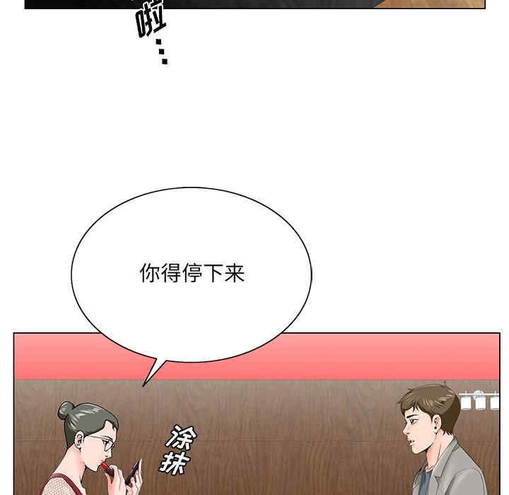 韩国漫画哥哥怀中的初恋/初恋变嫂嫂韩漫_哥哥怀中的初恋/初恋变嫂嫂-第25话在线免费阅读-韩国漫画-第55张图片