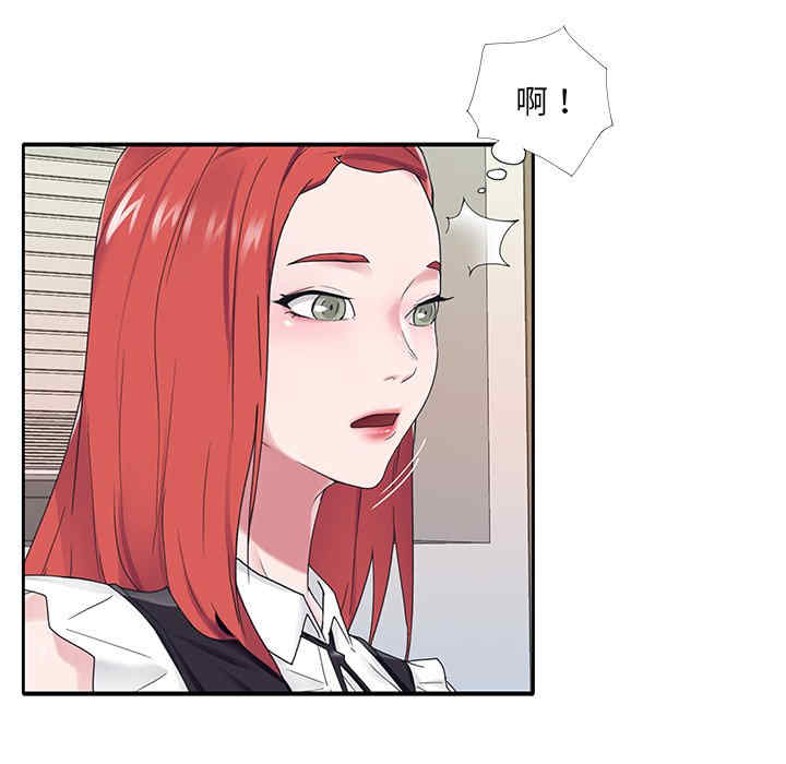 韩国漫画特殊佣人/我的专属管家韩漫_特殊佣人/我的专属管家-第26话在线免费阅读-韩国漫画-第12张图片