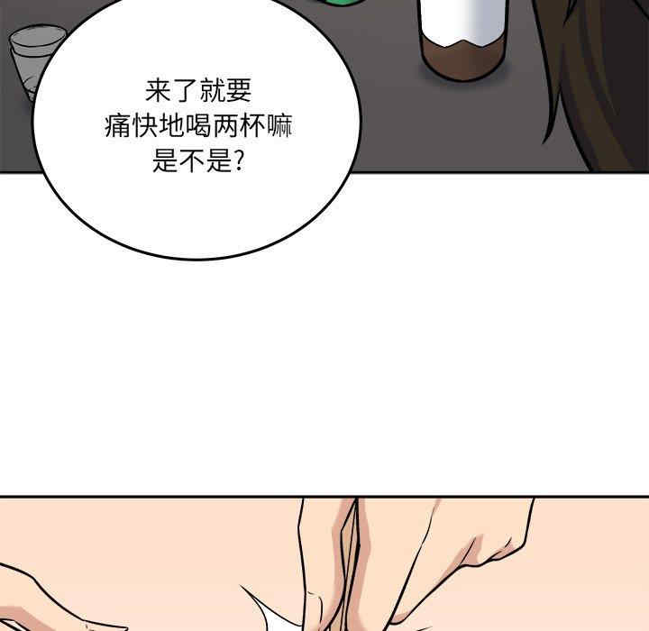 韩国漫画最惨房东并不惨韩漫_最惨房东并不惨-第40话在线免费阅读-韩国漫画-第96张图片