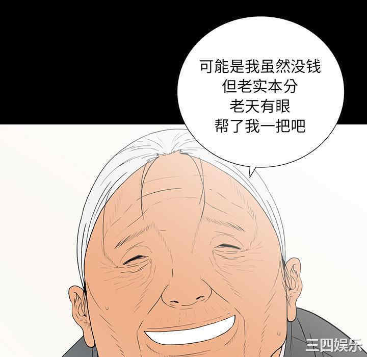 韩国漫画同室操戈/双面交锋韩漫_同室操戈/双面交锋-第一话在线免费阅读-韩国漫画-第40张图片