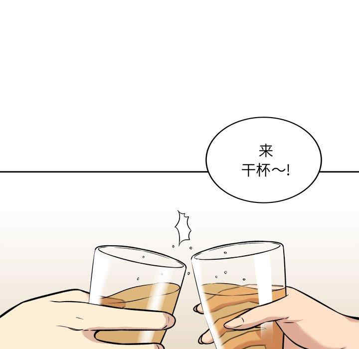 韩国漫画最惨房东并不惨韩漫_最惨房东并不惨-第40话在线免费阅读-韩国漫画-第98张图片