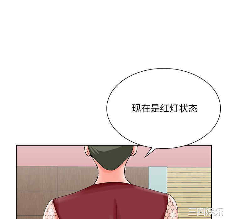 韩国漫画哥哥怀中的初恋/初恋变嫂嫂韩漫_哥哥怀中的初恋/初恋变嫂嫂-第25话在线免费阅读-韩国漫画-第58张图片